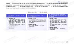 TP钱包是否存在数量与价格不匹配的问题解读