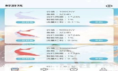 区块链新闻媒介全攻略：最值得关注的资讯平台与资源