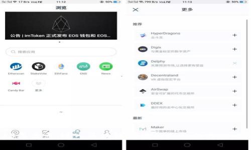 2023年盘点：进入区块链领域的企业及其战略解析