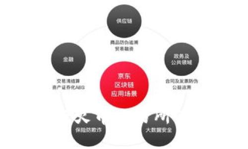 如何在TP钱包中进行火币交易所的币种兑换：完整指南