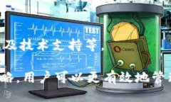   如何安全管理FIL持仓与TP钱包？ /  guanjianci FIL持