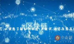 注意：由于您的请求包含一个需要大量内容的结