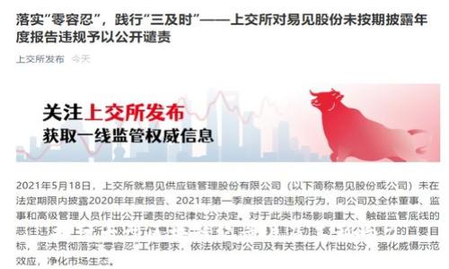 探讨大型区块链纪录片及其影响力