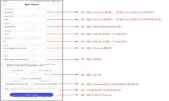 如何找回TP钱包的丢失资产：详细指南与解决方案