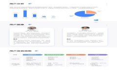 在TP钱包中挖矿的安全性与可靠性分析