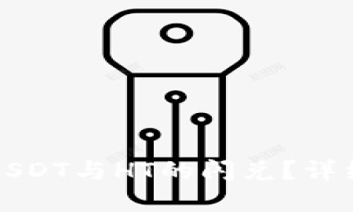 TP钱包如何实现USDT与HT的闪兑？详细攻略与操作指南